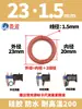 Yuanmeng Anillo Tórico de Silicona Roja Diámetro de Alambre 1/1.5 Diámetro Exterior 4-40 Impermeable Grado Alimenticio Resistente a Altas Temperaturas Anillo de Sellado O-ring