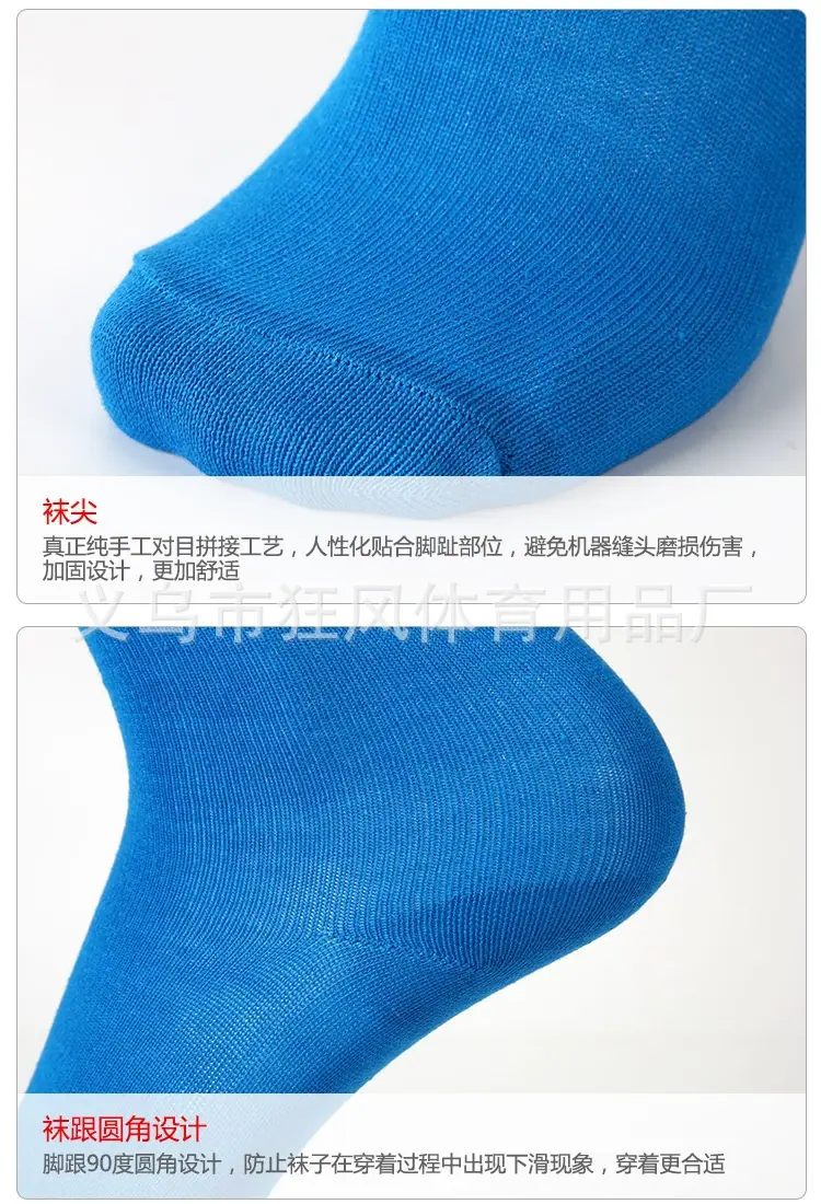 足球袜_07