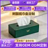 Caja de pañuelos de resina de lujo de alta gama personalizada de fábrica para hoteles, caja de pañuelos de resina para hotel, caja de pañuelos para habitación de hotel