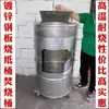 Cubo para quemar papel cubo para quemar oro estufa para quemar papel cubo para quemar papel cubo de incineración estufa para quemar oro incinerador de basura estufa para quemar tesoros otro