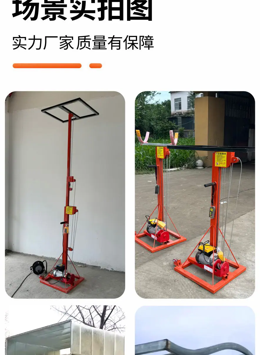 详情页_11
