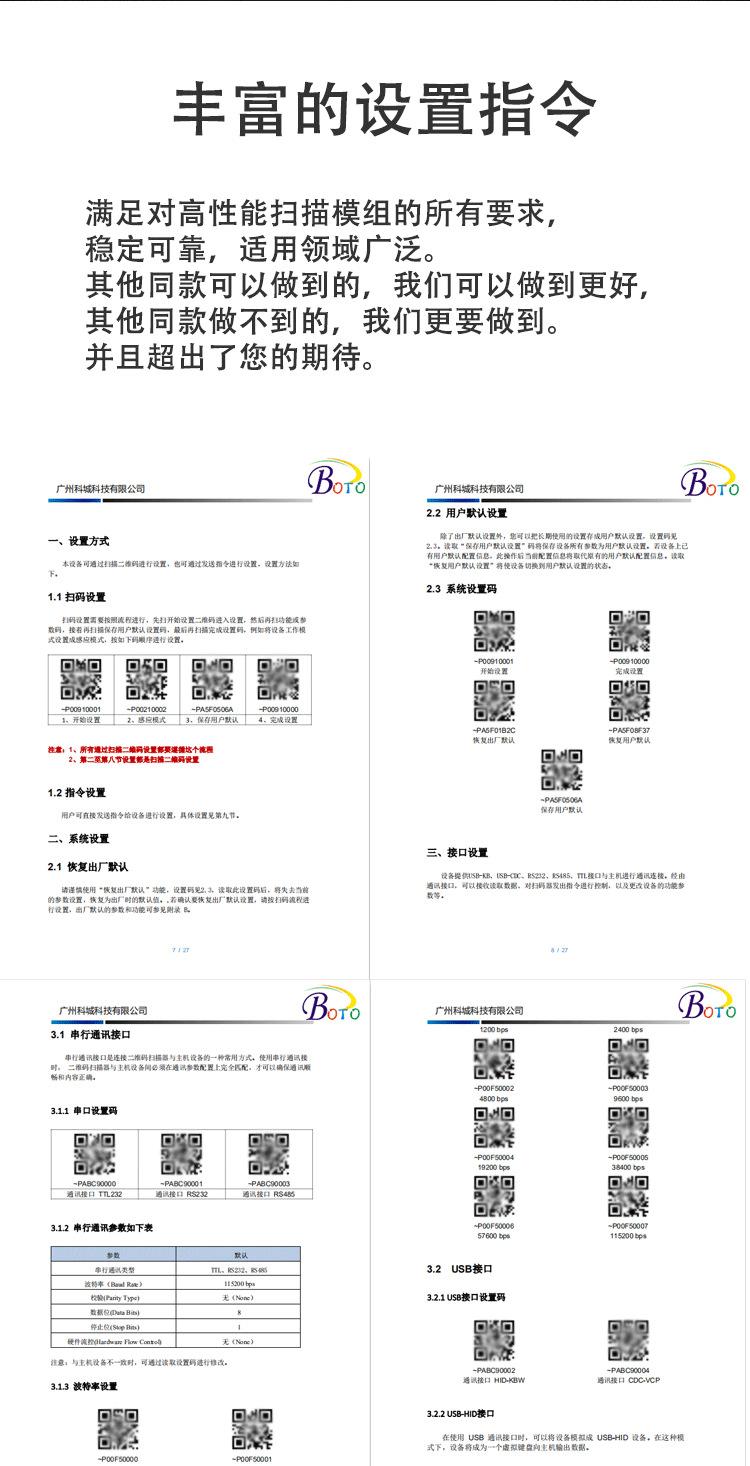 BT8825_13.png