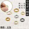 Acessórios de Ferragem para Bolsa Ferragens de Couro Fivela Fivela de Bolsa Feminina Fivela de Argola Redonda Argola Aberta Argola de Mola Argola de Abertura