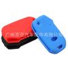 Para Kia Sportage Cerato Freddy Coche Plegable Control Remoto Llave Cubierta Protectora de Silicona