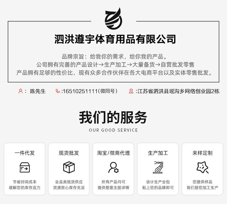 公司业务简介