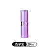 En stock frasco dispensador de perfume de giro de 20 ml, frasco de perfume con revestimiento interior de vidrio, frasco rociador oral cosmético, frasco de presión