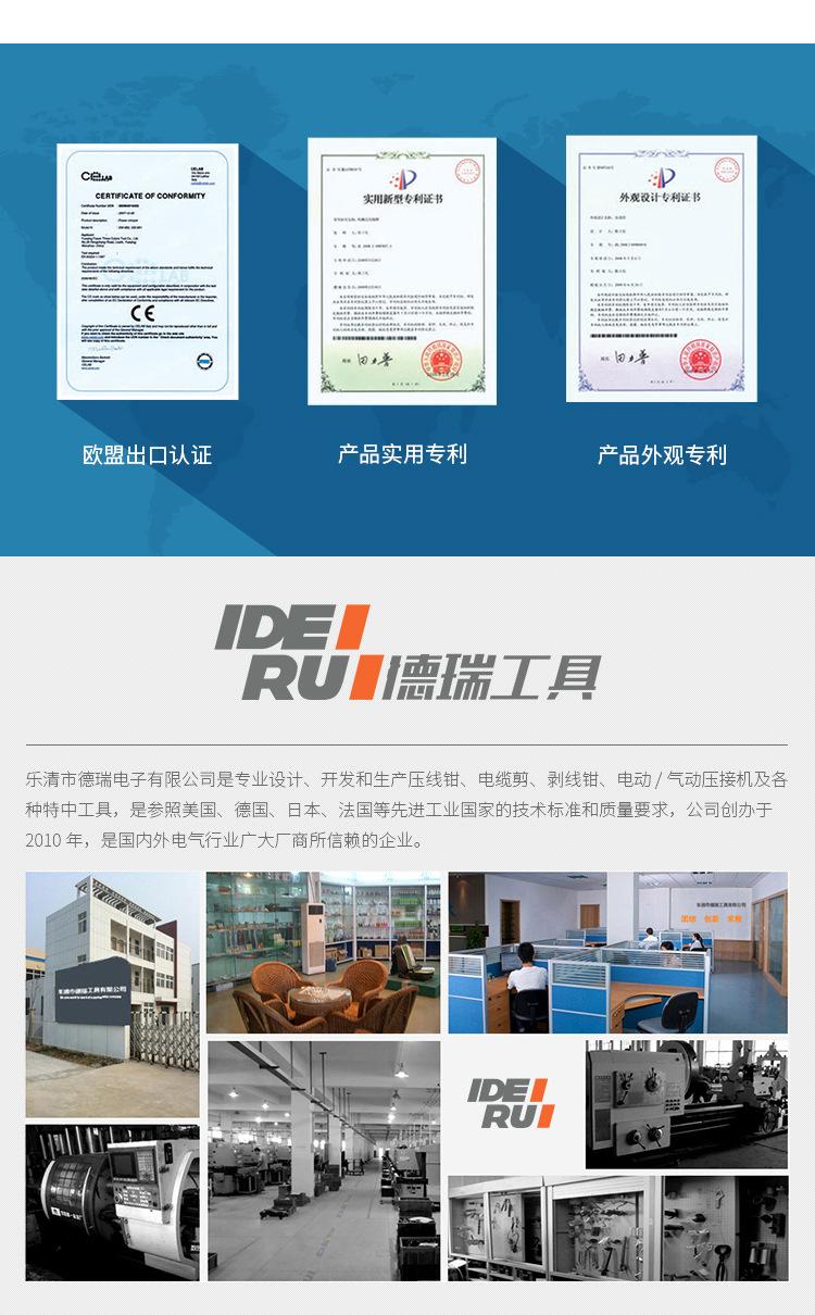 HSC8+端子_07