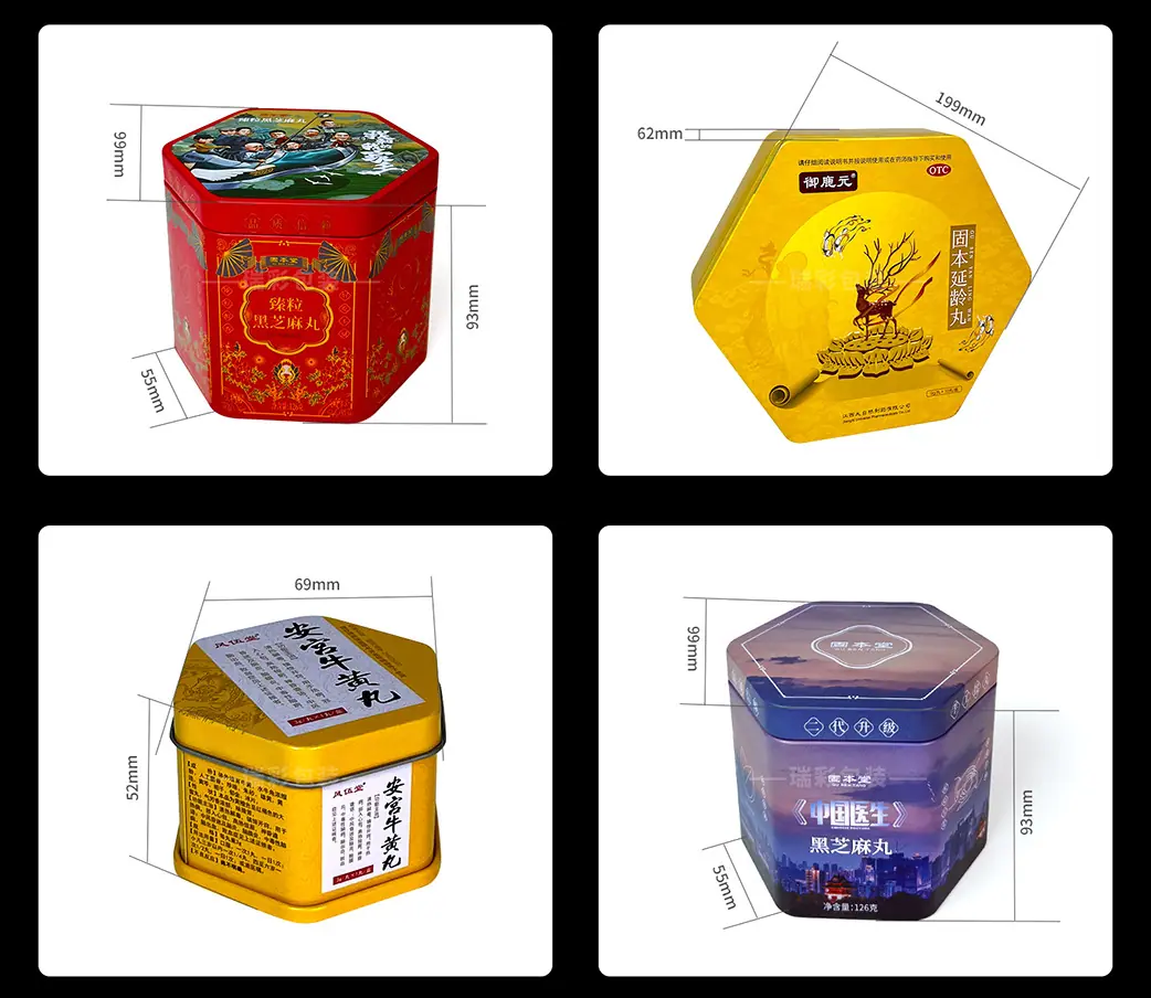 铁罐定制异xq_21.jpg