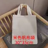 Bolsa de lona con estampado de plantas, bolsa de arpillera, bolsa de mano de algodón-lino-yute en blanco, materiales hechos a mano para manualidades con estampado de hojas