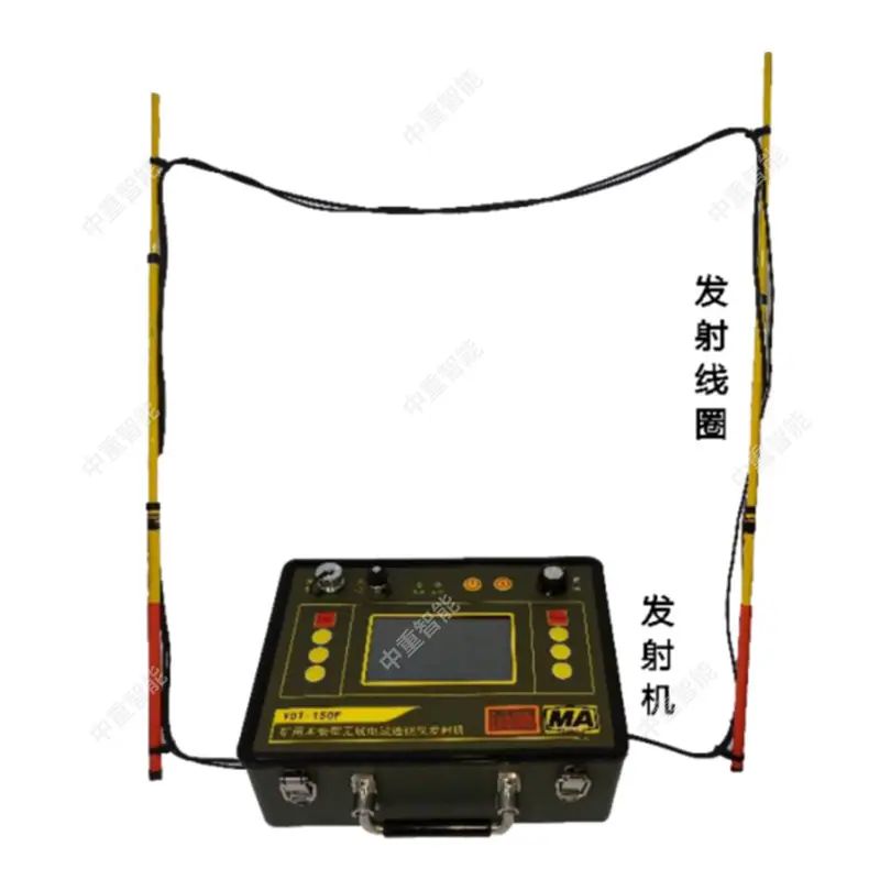 矿用无线电波透视仪 (3).jpg