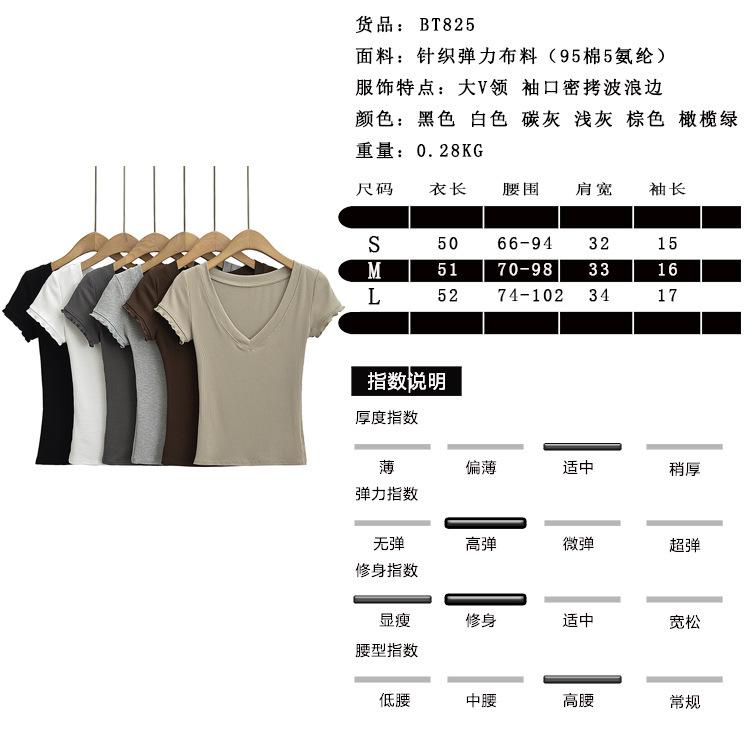 尺码表.jpg