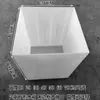 Cubo Depósito de Agua, Resistente a Ácidos y Álcalis, Cubo Cuadrado de Plástico Anticorrosión, Boca Ancha Abierta, Cubo Depósito de Agua Cuadrado sin Marco, Cubo de PE