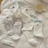 Calcetines de Perrito de Dibujos Animados con Bordado, Calcetines Lindos de Media Pantorrilla, Rayados Estilo Coreano, Calcetines de Media Pantorrilla Bordados para Mujer, Sin Costuras