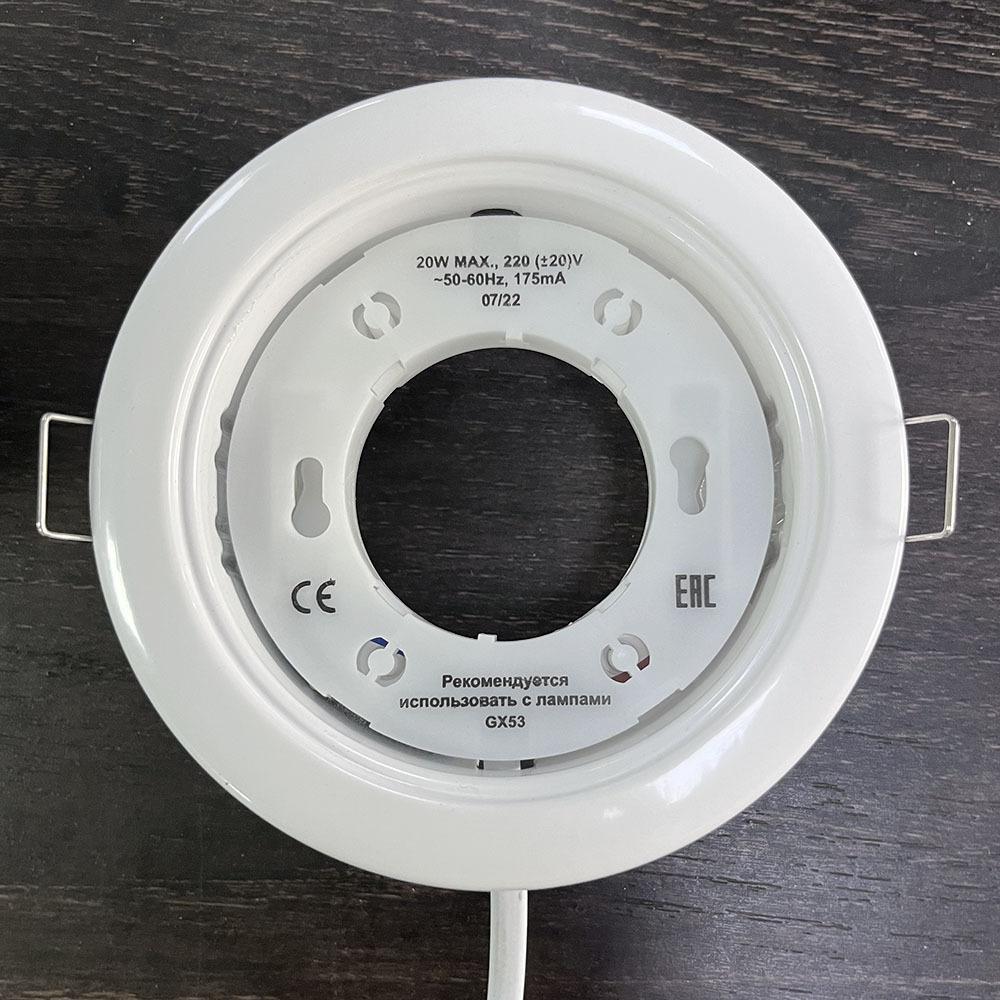 white fixture