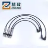 Cable de encendido 032905430K/032905430L/032905430M/032905430N/06A905409L