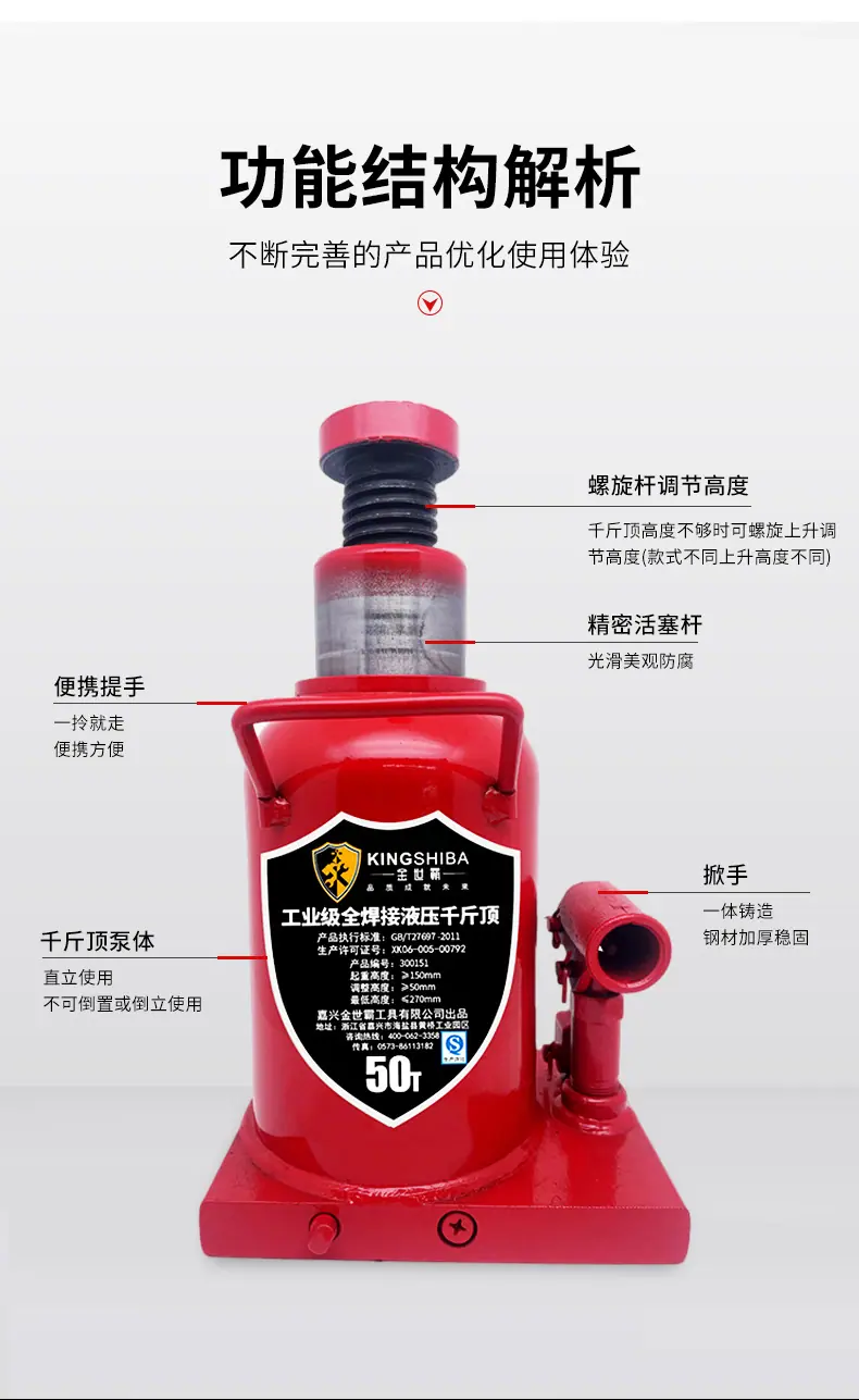 金世霸摸版设计(1)_10