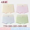 Roupa Íntima Feminina para 10-15 Anos, Forro 100% Algodão, Puro Algodão, Algodão Classe A, Boxer Grande Infantil para Meninas, Roupa Íntima Infantil para Meninas