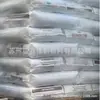 Precio Bajo Spot PP AW564 AZ564 Singapur Poliolefina Alta Rigidez Resistente al Impacto Copolímero Polipropileno