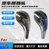 Accesorios Universales Aplicables Transfronterizos para Toyota, Mazda y Kia Modificación de Perilla de Cambio de Cristal para Coche