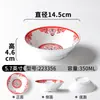 Vajilla de melamina Xiangyuan, tazón pequeño, tazón de fideos retro de forma especial, tazón de arroz anticaída, tazón de sopa grande comercial de porcelana de imitación.