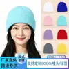 Gorro de punto liso a rayas de color sólido, gorro de lana de invierno unisex, gorro acrílico liso cálido para clima frío