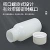 Botella de plástico HDPE redonda para embalaje de líquidos medicinales de 30 ml, la botella no se deforma fácilmente, es resistente a ácidos y álcalis.