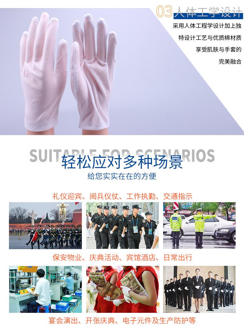 尼龙手套详情（舜彩）_05.jpg