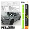 Película que cambia de color para mascotas para wrap completo de coche, Serie Cristal para cambio de color de carrocería de coche, Serie Blanco a Color, Película de Metal Líquido Ultra Brillante al por Mayor