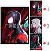 League of Legends Animación 3D Póster Estéreo Pintura con Gradiente de Rejilla Spider-man Iron Man Póster de Animación Rejilla de Ojo Desnudo
