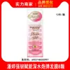 Pantene Máscara de Cabelo com Bolhas de Peptídeos 12ml*8 Cuidado Capilar Altamente Ativo Condicionador Suave e Elástico Bolha de Água Profunda