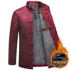 Chaqueta de algodón estilo Tang de invierno para hombres, de mediana edad y ancianos, con forro de polar añadido y material engrosado, en estilo chino tradicional, adecuada para padres y abuelos