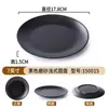 Plato de Melamina Negro Vajilla Occidental Plato de Cena para Bistec Plato Plano Imitación Porcelana Plato Redondo Hogar Comercial Plato de Plástico