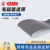 Cinta transportadora de fieltro blanco resistente a altas temperaturas para hornear materiales de aluminio, Cinta de fieltro antideslizante resistente al calor