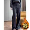Pantalones rectos gruesos de ajuste slim con lentejuelas grises de moda para mujer, nueva moda otoño e invierno, cintura alta, versátiles, de largo hasta el suelo