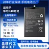 Adequado para Huawei P40/5G Substituição de Bateria Nova Hb525777Eew Bateria de Óxido de Lítio-Cobalto para Celular Fonte de Fábrica