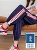 Calça Esportiva Feminina Plus Size Outono e Inverno, Calça Jogger Fina Solta de Início de Outono, Calça Longa Casual Estudante Cropped Emagrecedora à Prova de Mosquitos