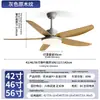 Luz de Ventilador de Teto Jing Baiteng para Sala de Estar 56 polegadas Tamanho Grande Estilo Madeira Maciça Luz de Ventilador de Teto Sensação de Alto Padrão Potência de Vento Forte Luz de Ventilador Elétrico para Sala de Jantar