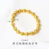Retención de color a largo plazo fuerte oro de 24k ojos de gato accesorios DIY pulsera pulsera collar cuentas sueltas cuentas redondas con cuentas para mujer