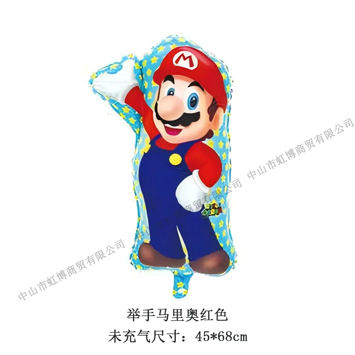 举手马里奥红色1688