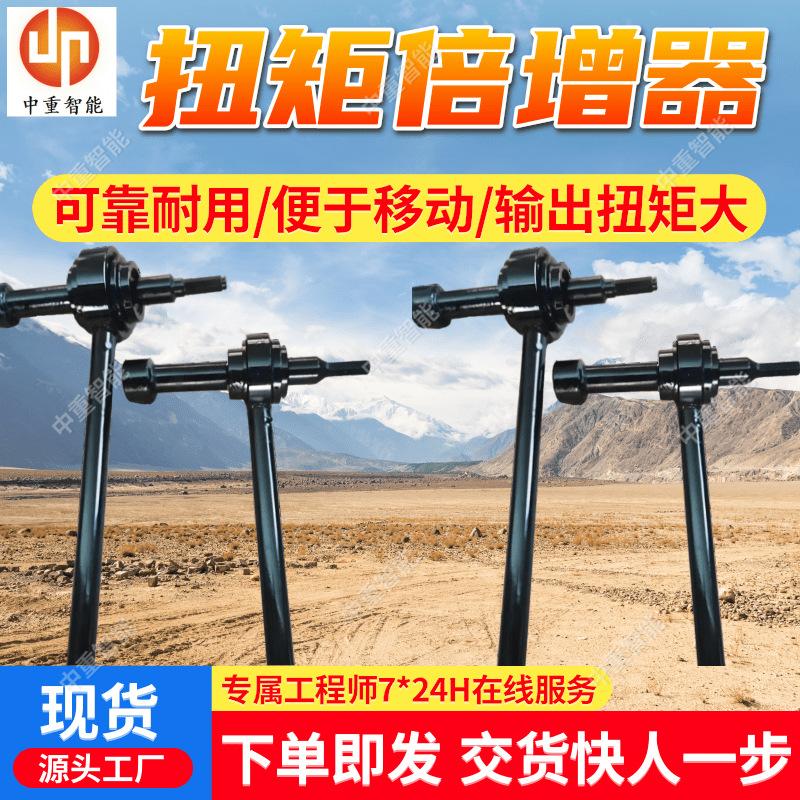 扭矩倍增器(2).png
