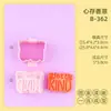 Serie de Lema Molde para Paleta de Caramelo Molde 3D Hola Verano Bondad en el Corazón Molde de Impresión de Simulación DIY