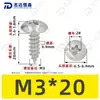 Parafusos Autoatarraxantes Cabeça de Guarda-chuva Aço Inoxidável 304 Ta Padrão de Guangdong Parafusos Autoatarraxantes Cabeça Redonda Pequenos M2-M6 Venda Direta do Fabricante