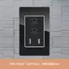Tomada de Parede 3 Posições Painel Embutido Tipo 118 Vidro Preto Padrão Brasileiro 20A com Porta USB + Tipo C