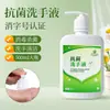 Higienizador de Mãos Antibacteriano, Limpeza, Esterilização e Desinfecção, Tipo Pump Portátil Frasco Grande para Crianças, Uso Doméstico, 500ml, Lote Completo da Caixa