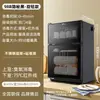Envío Gratuito Gabinete de Desinfección para Uso Doméstico y Comercial, Independiente de Doble Puerta de Acero Inoxidable Pequeño Gabinete de Limpieza para Cocina de Restaurante, Temperatura Media