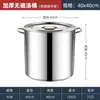 Acero Inoxidable con Tapa 304 Olla Sopa Espesada Barril Sopa Barril Aceite Olla Sopa Hogar Gran Capacidad Cubo Agua Barril Redondo Comercial Carne Guisada