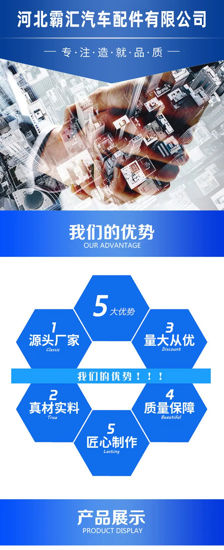 公司开通