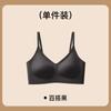 Ropa interior de copa fija sin costuras con base líquida para mujer, invisible, para vestir, intransparente, cómoda, sin aros, para pecho pequeño, push-up, tipo sling
