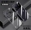 Adequado para Capa de Celular Vivox80 X80Pro Novo Modelo X8O Anti-Queda Viovx Capa Protetora Totalmente Envolvente Ultra-Fina e Transparente