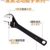 Llave Ajustable al por Mayor 12 pulgadas Manual Boca Viva Llave de Boca Grande Llave Viva Llave Móvil Venta Directa de Fábrica